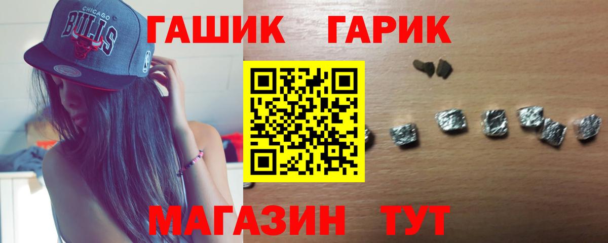 Сунжа  Гашиш 40% ТГК  ГАШИШ  Вход с VPN  ГАШ убойный 