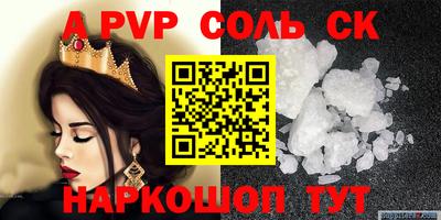 мефедрон Будённовск