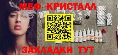 мескалин Бузулук