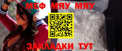 амф Бугуруслан