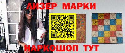 мескалин Бузулук
