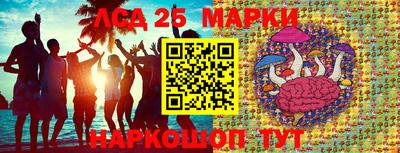 мефедрон Будённовск