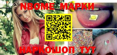 мефедрон Будённовск