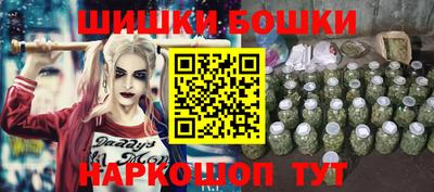 мефедрон Будённовск