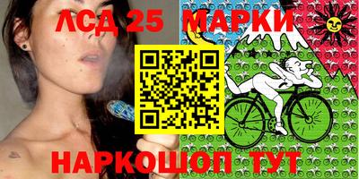 мескалин Бузулук