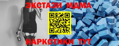 амф Бугуруслан