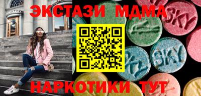 мескалин Бузулук