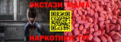 мескалин Бузулук