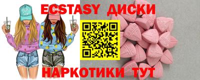 мескалин Бузулук