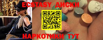 мефедрон Будённовск