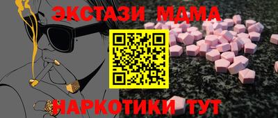 мефедрон Будённовск