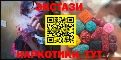 амф Бугуруслан