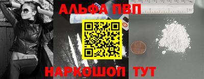 мефедрон Будённовск