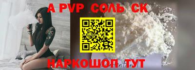 мефедрон Будённовск