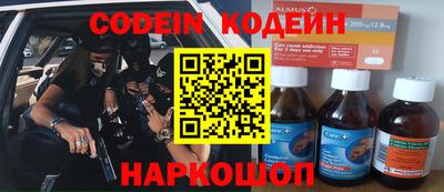 амф Бугуруслан