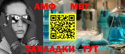 мефедрон Будённовск