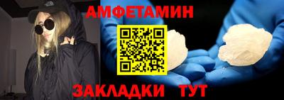мескалин Бузулук