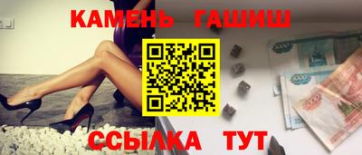 мефедрон Будённовск
