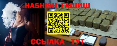 амф Бугуруслан