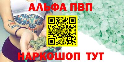 мескалин Бузулук