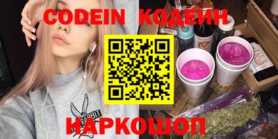 мескалин Бузулук