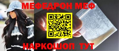 мескалин Бузулук