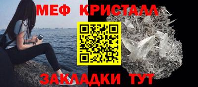 мефедрон Будённовск
