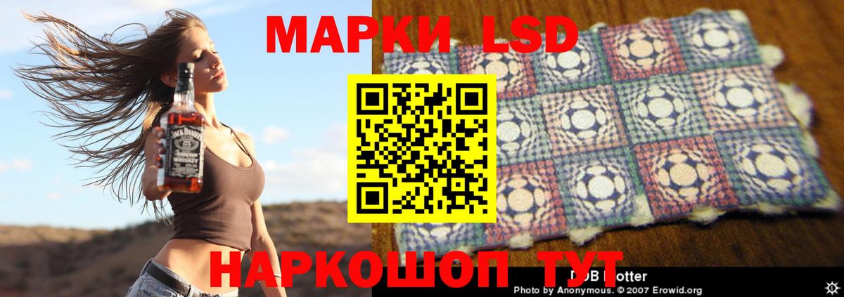 LSD-25 экстази ecstasy  omg зеркало  Сунжа  Вход с VPN  ЛСД экстази ecstasy 