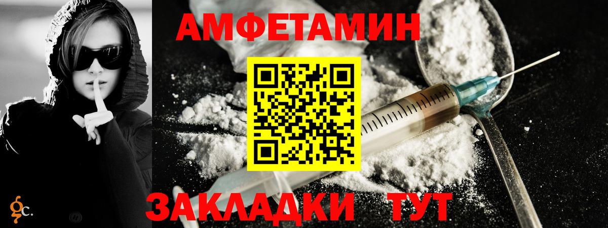 МЕТАМФЕТАМИН витя Сунжа