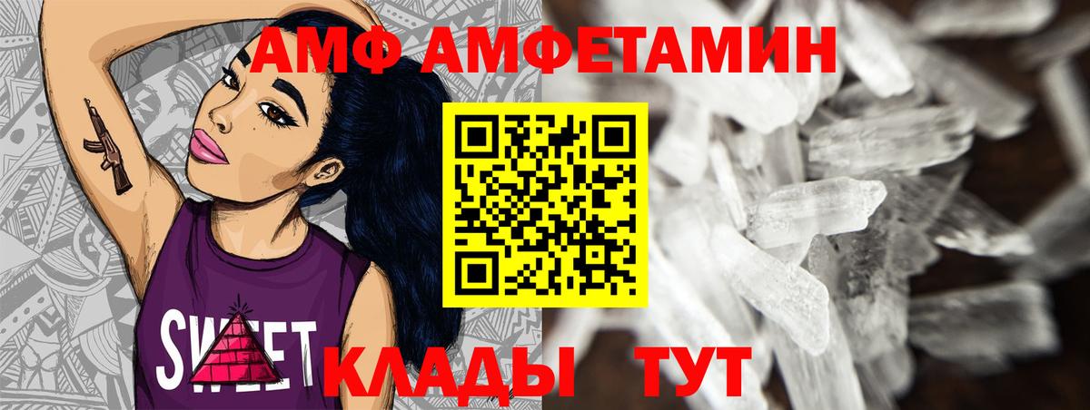 Сунжа  Первитин винт  Вход с VPN  Первитин винт 