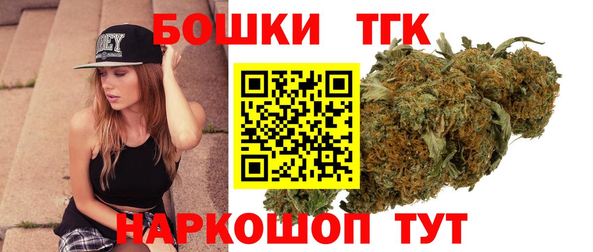 Сунжа  МАРИХУАНА индика  Вход с VPN  Канабис THC 21% 